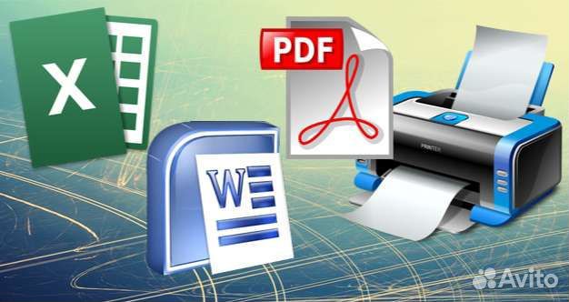 Распечатка текста,фотопечать,переплёт и т.д