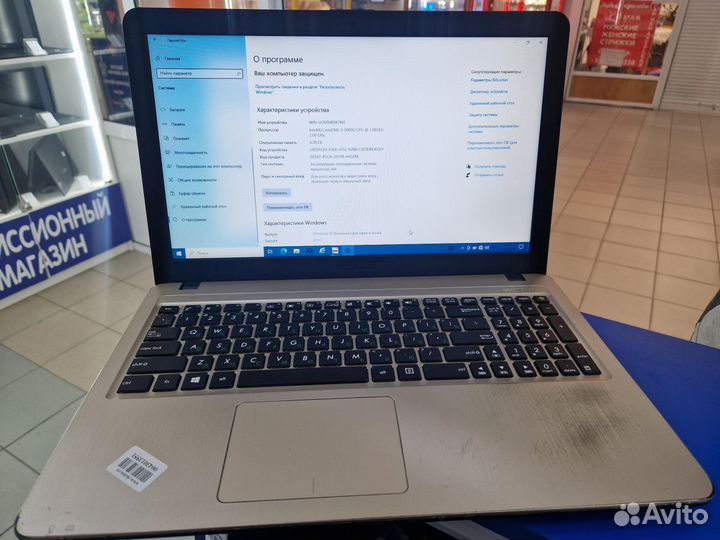 Ноутбук Asus X540Lj-Xx569T