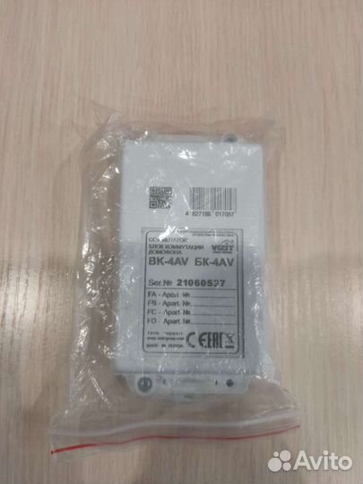 Блок коммутации. Vizit бк 4 AV