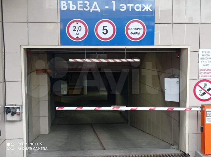 Сдам коммерческую недвижимость