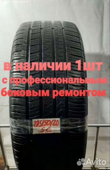 Pirelli Scorpion Verde All Season 255/50 R20 109W
