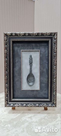 Антиквариат