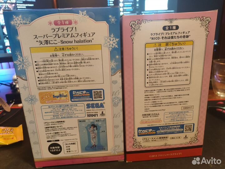 Фигурки Love Live Niko Yazawa