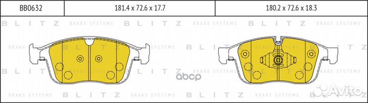 Колодки тормозные дисковые передние BB0632 Blitz