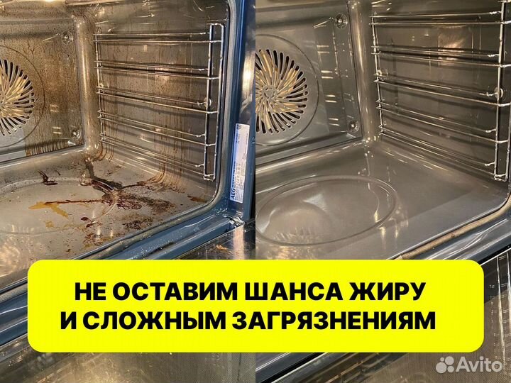Клининг. Уборка домов. Уборка коттеджей. Звоните