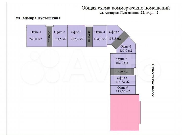 Торговая площадь, 160 м²