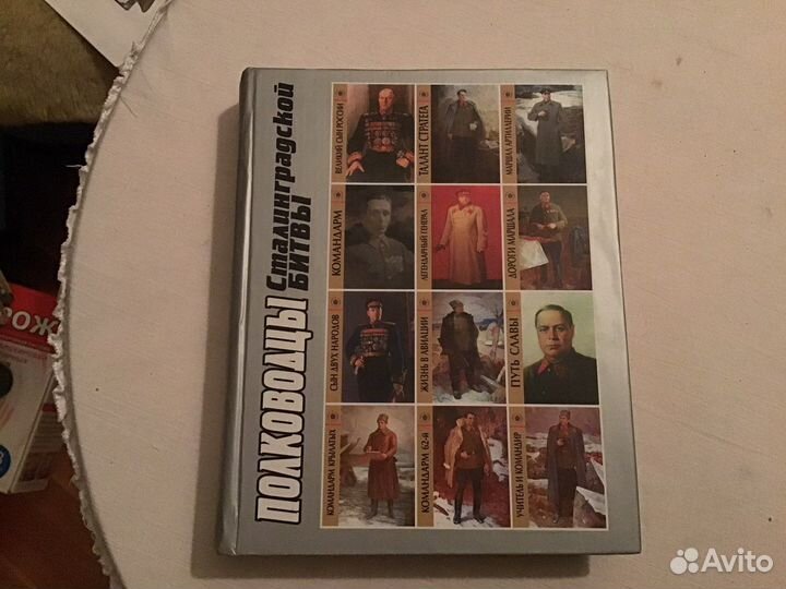 Книги по списку