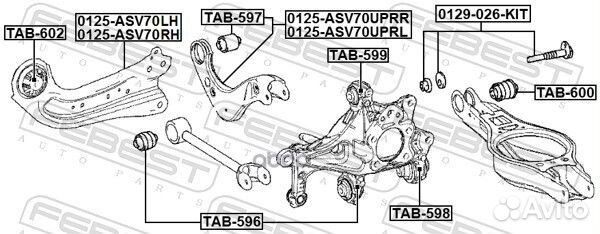 Тяга задняя поперечная R 0125-ASV70uprr Febest