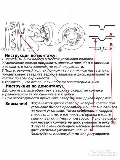 Колпаки R14 Сильвер 4шт. NEW