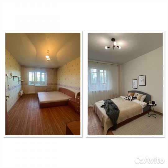 Хоумстейджинг (хоум-стейджинг) хоум стейджинг