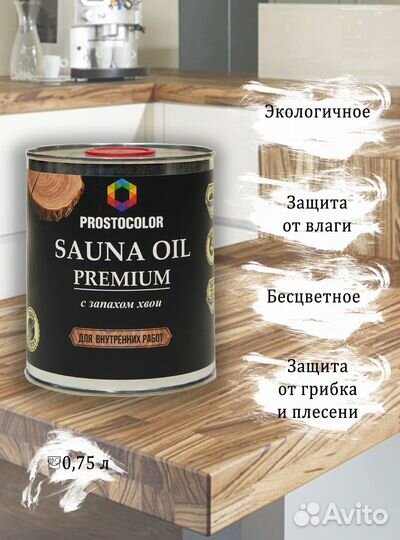 Инфографика для маркетплейсов