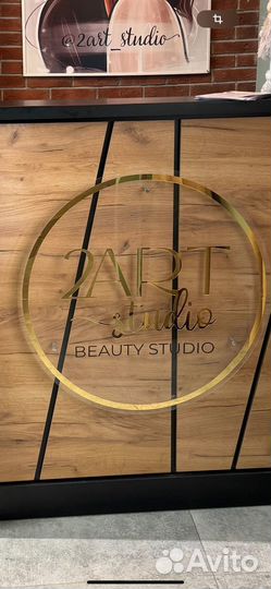 Мастер маникюра и педикюра