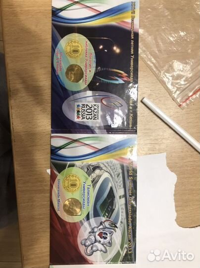 Монеты 10р коллекционные