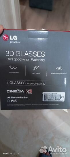3d очки lg