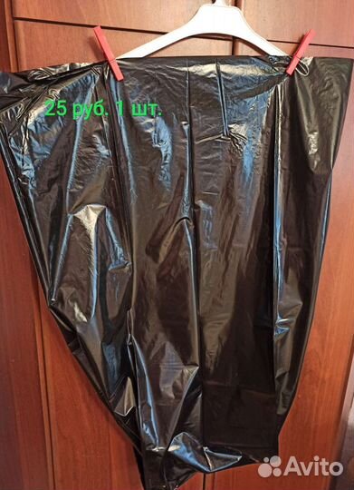 Мешки,тех. пакеты суперпрочные для переезда