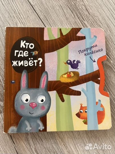 Книги детские