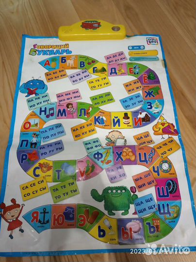 Развивающие игрушки, настольные игры, буквы, цифр