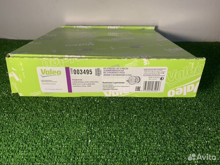 Сцепление ваз Niva, 4x4, 2101, 2102, 2103