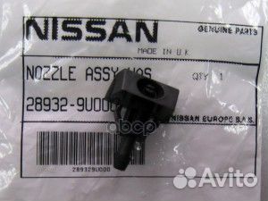 Форсунка стеклоомывателя 289329U000 nissan