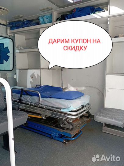 Перевозка лежачих больных