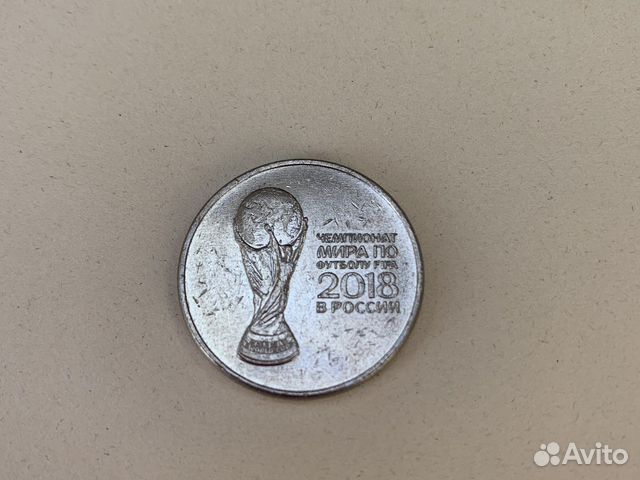 Коллекционная монета