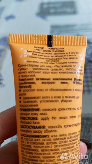 Косметика для девочек