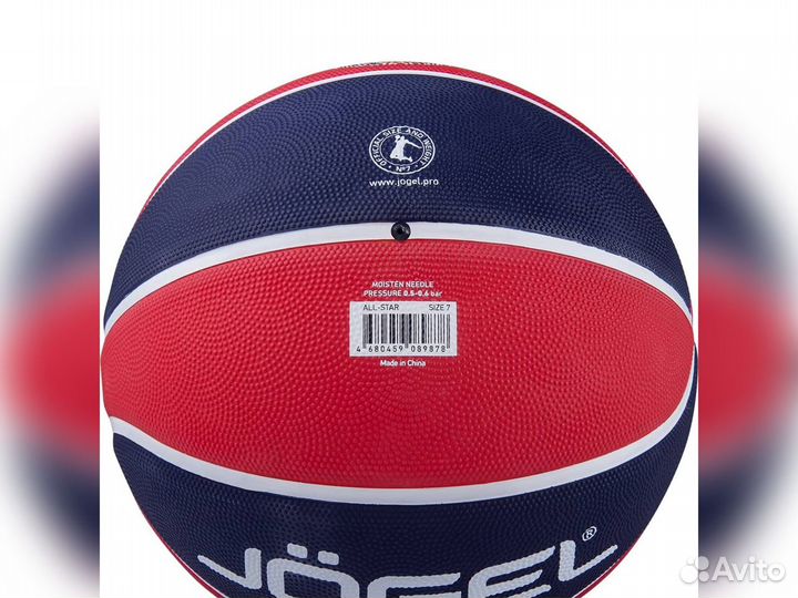 Мяч баскетбольный Jögel Streets All-Star №7