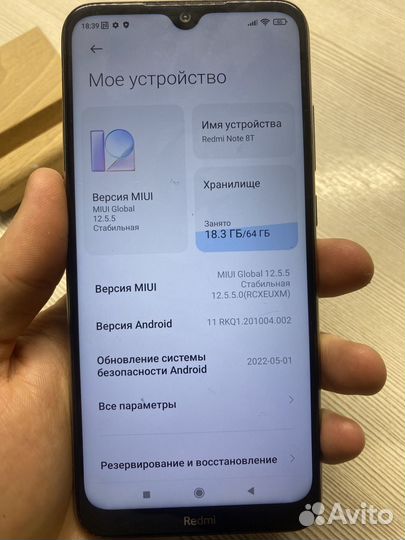 Xiaomi Redmi Note 8 Pro, 4/64 ГБ