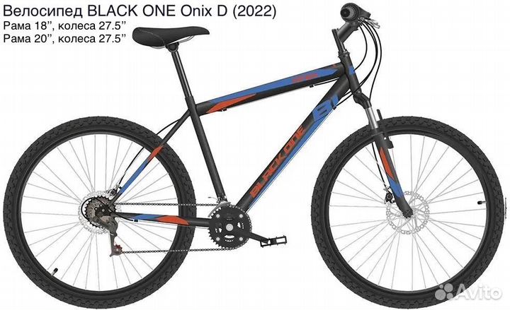 Велосипеды горные, прогулочные, фэтбайки