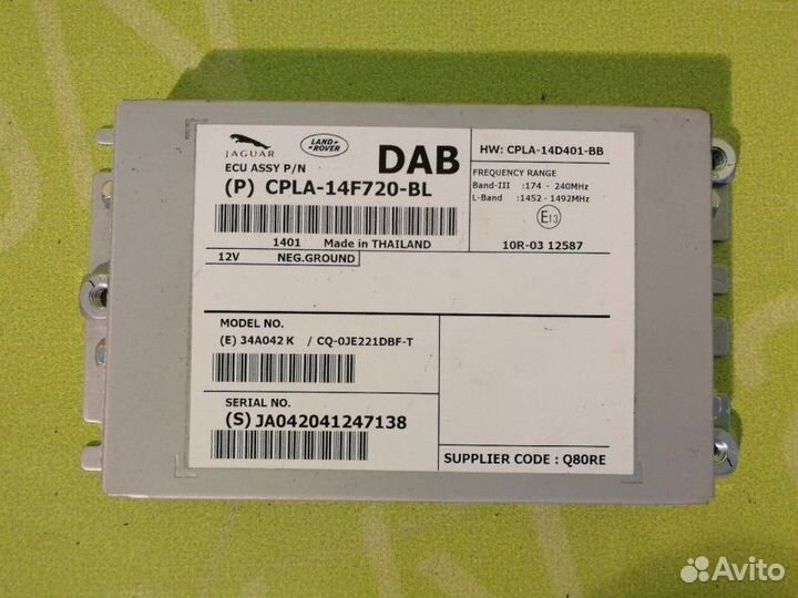 Радио модуль Land Rover Range Rover L405 448DT