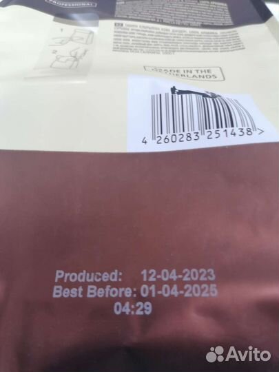 Кофе Egoiste зерновой 1 кг