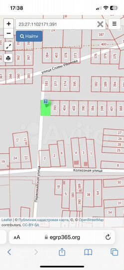 Участок 10 сот. (ИЖС)