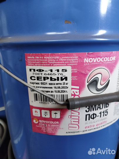 Эмаль пф-115