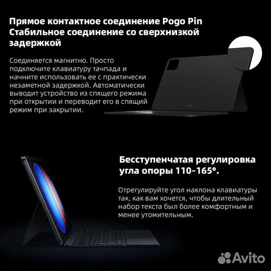 Чехол клавиатура Xiaomi Pad 6S Pro 12.4 touchpad