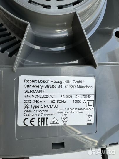 Кухонный комбайн bosch на запчасти