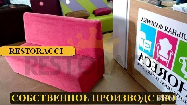 Мебель для ресторанов / Любые дизайны