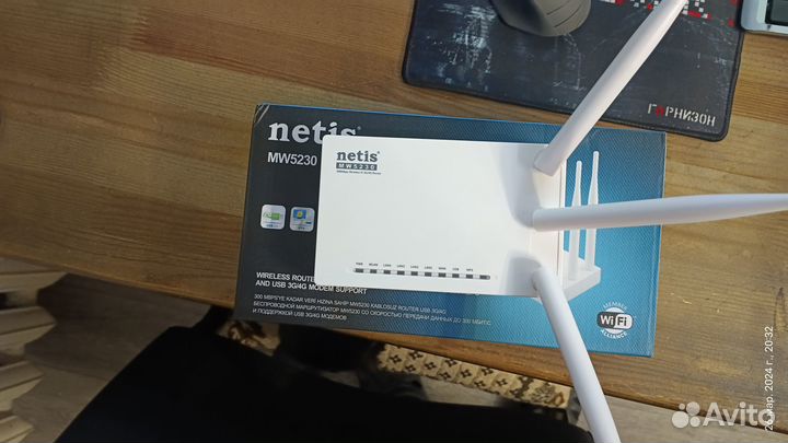 Netis mw5230