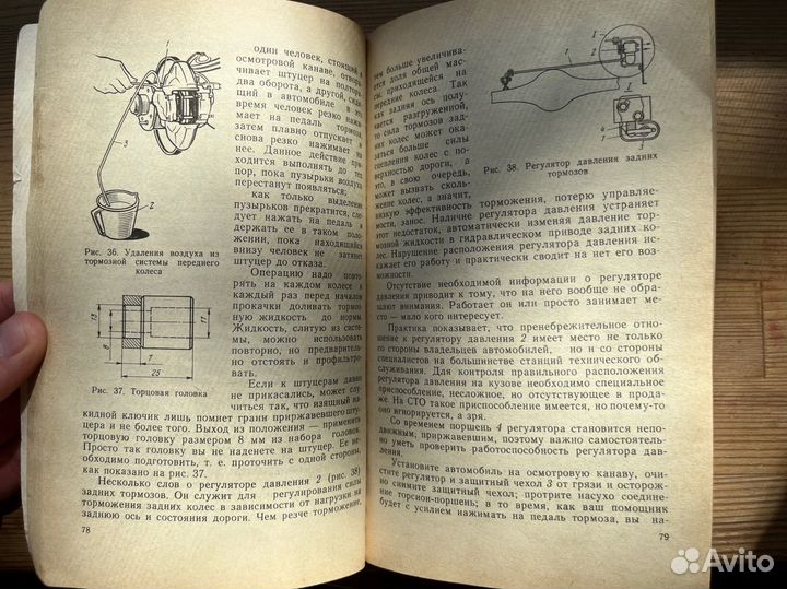 Книги по ремонту Ваз 2107