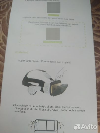 3Д очки для смартфона