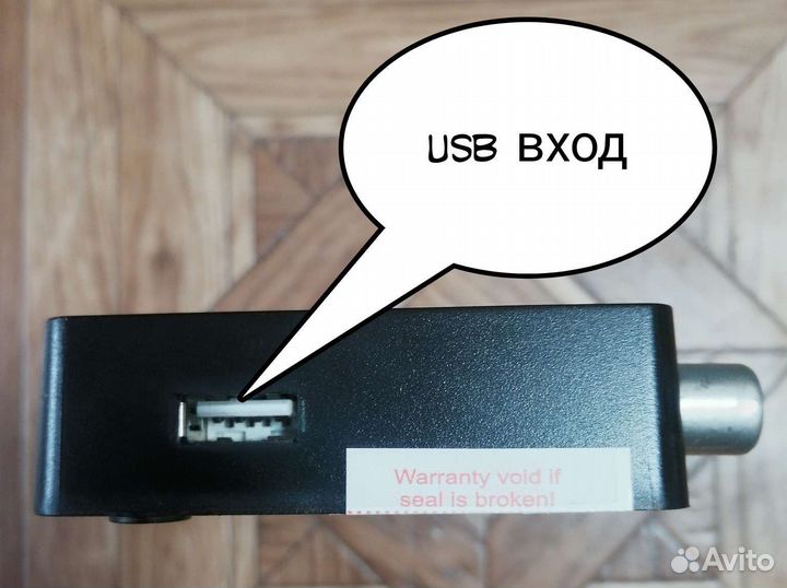 TV приставка т59м
