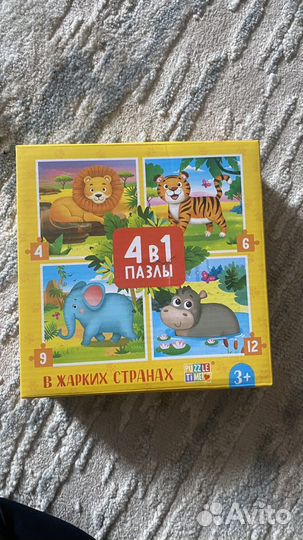 Игрушки пакетом