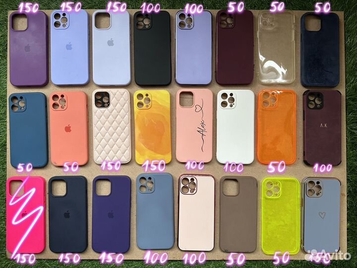 Чехлы на телефон iPhone 12 pro max