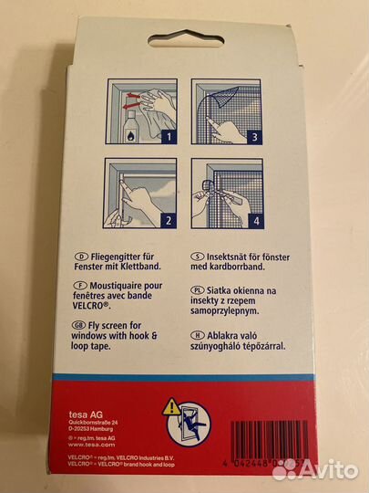 Москитные сетки на окна