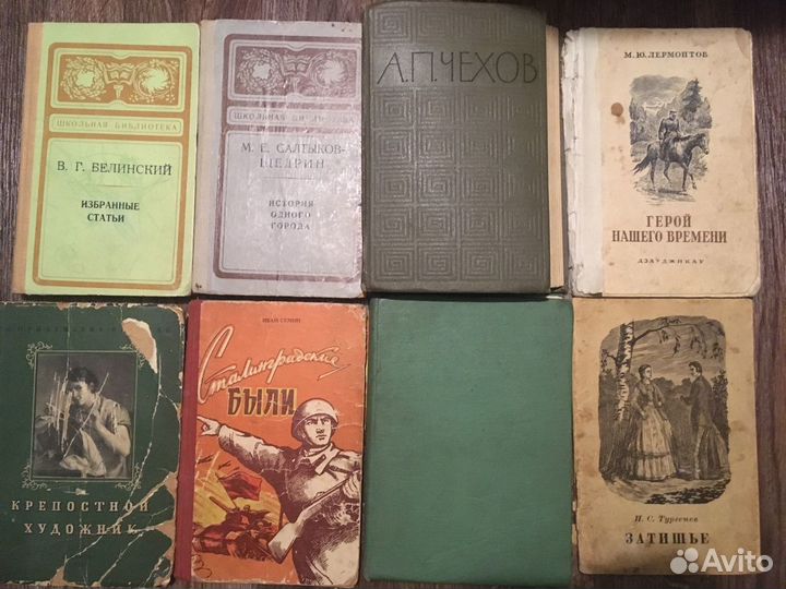 Старые советские книги