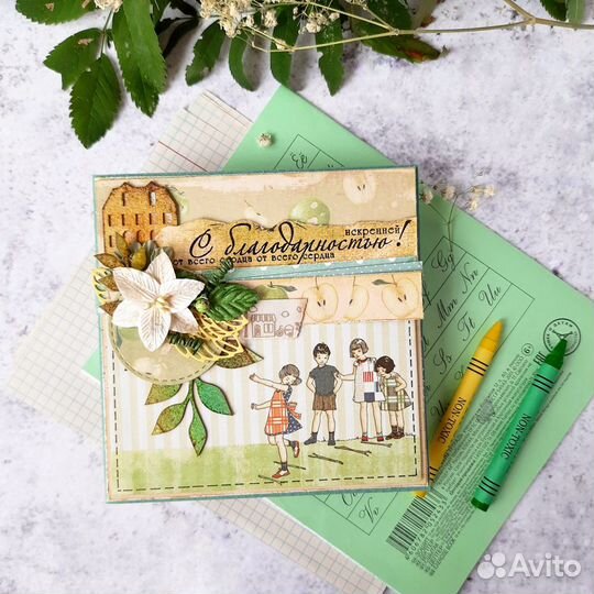 Открытка воспитателю, учителю, ручная работа