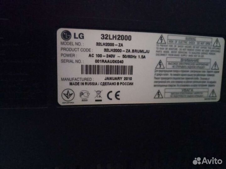 Телевизор LG 32