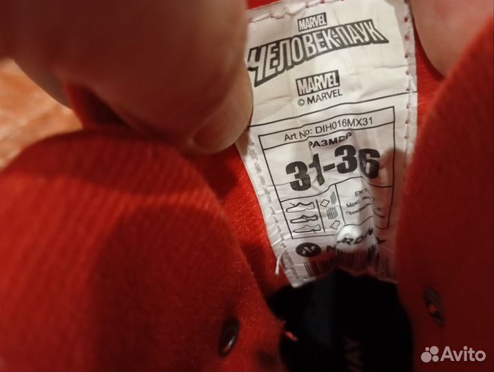 Коньки детские раздвижные