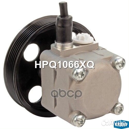 Насос гидроусилителя руля HPQ1066XQ Krauf