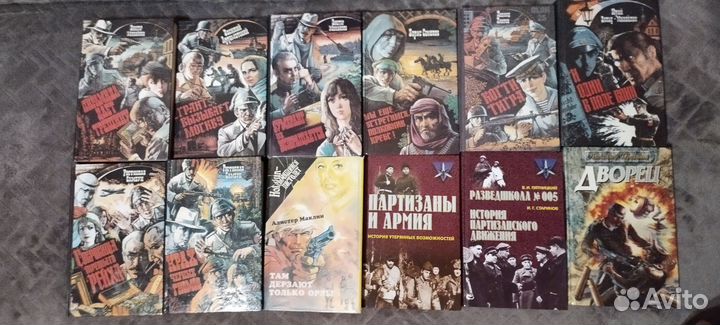 Книги: Война разведок