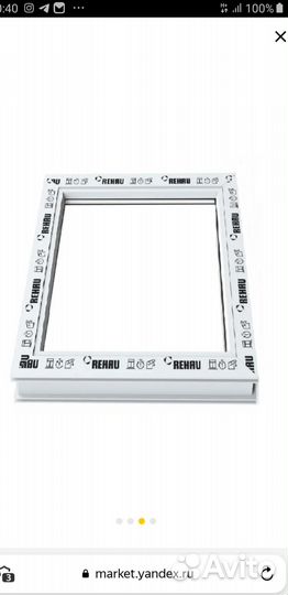 Продажа окна